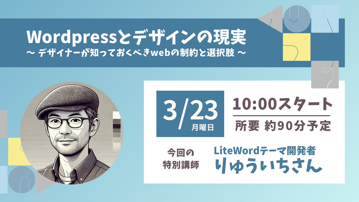 デザイナーのまち tweet media