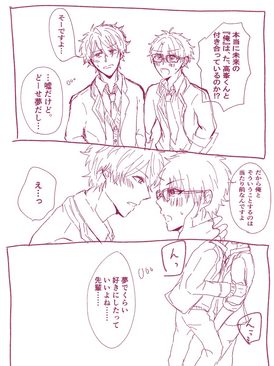 いちか tweet media