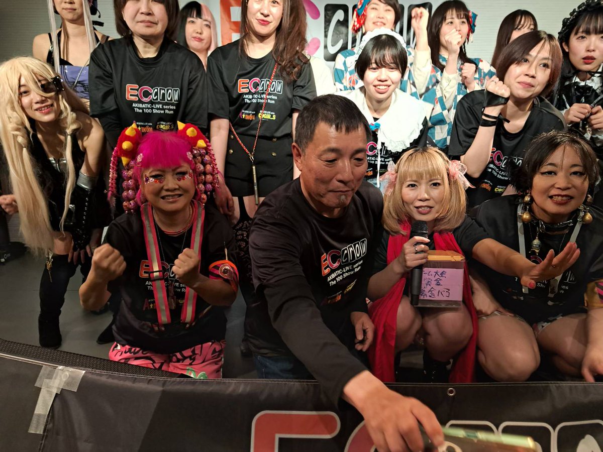 石黒 一茂 tweet media