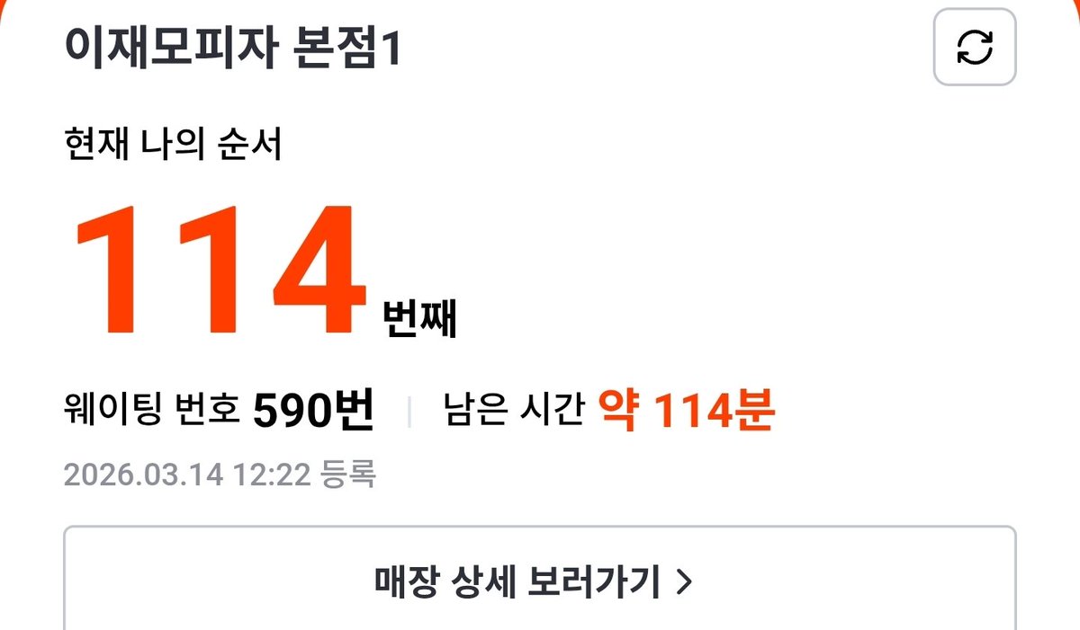 JoKe_R_( 조 커 ) tweet media