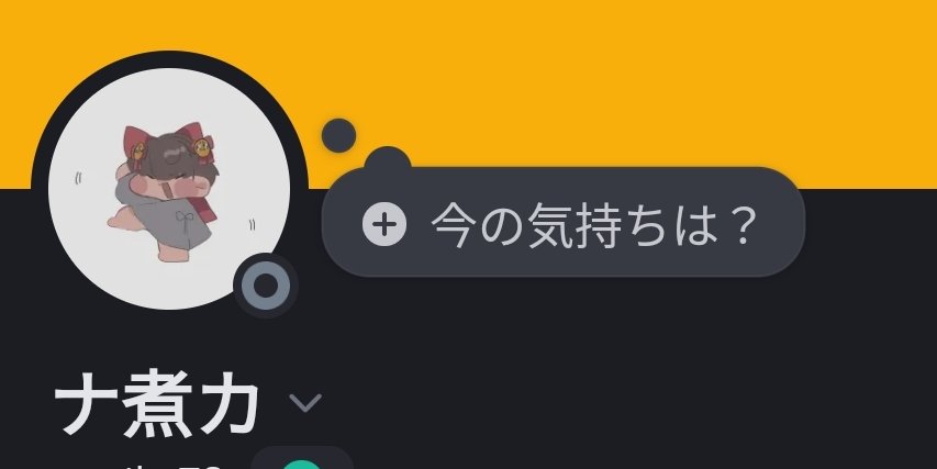 nanika33's tweet photo. 可愛すぎてディスコのアイコンにさせてもらっちゃった（（🌵））
とってもｶﾜｲｲ ｶﾜｲｲ ね…🫰❤️‍🔥✨️

素敵なイラストをありがとうござきます！！BIGLOVE＿🙌❤️‍🔥 https://t.co/JqMyFVS3xb