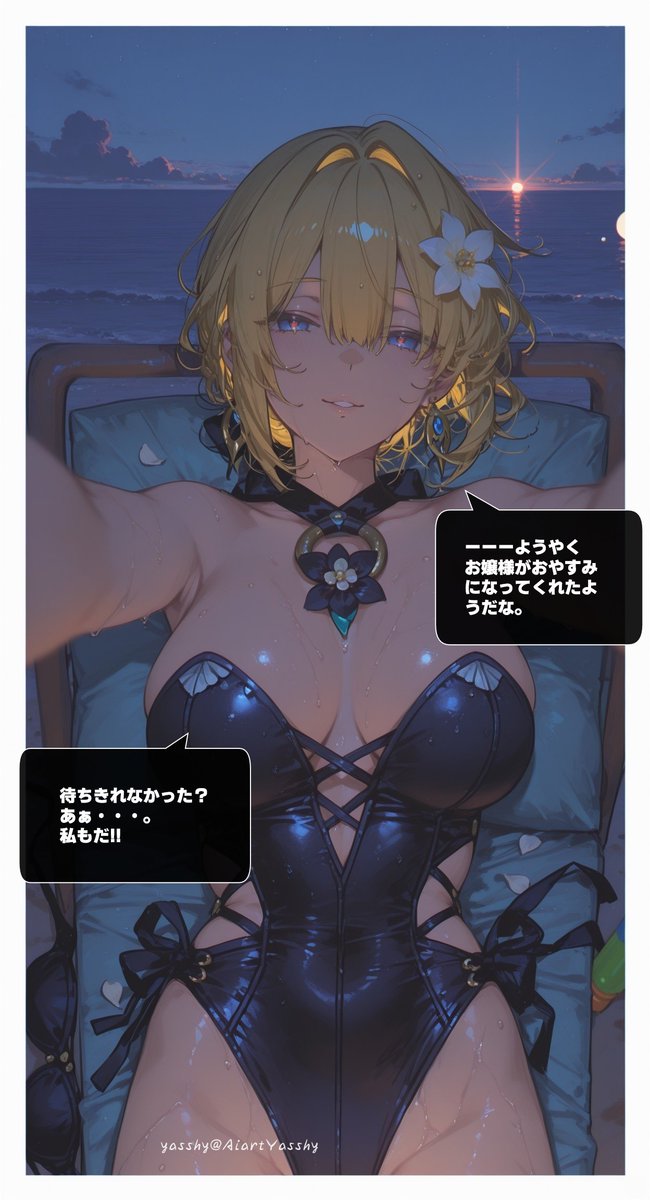AiartYasshy's tweet photo. #ゼンゼロ 裏の顔のイヴリンさん
SFW illustration. No nudity or suggestive intent. https://t.co/8kn3NMmGwx