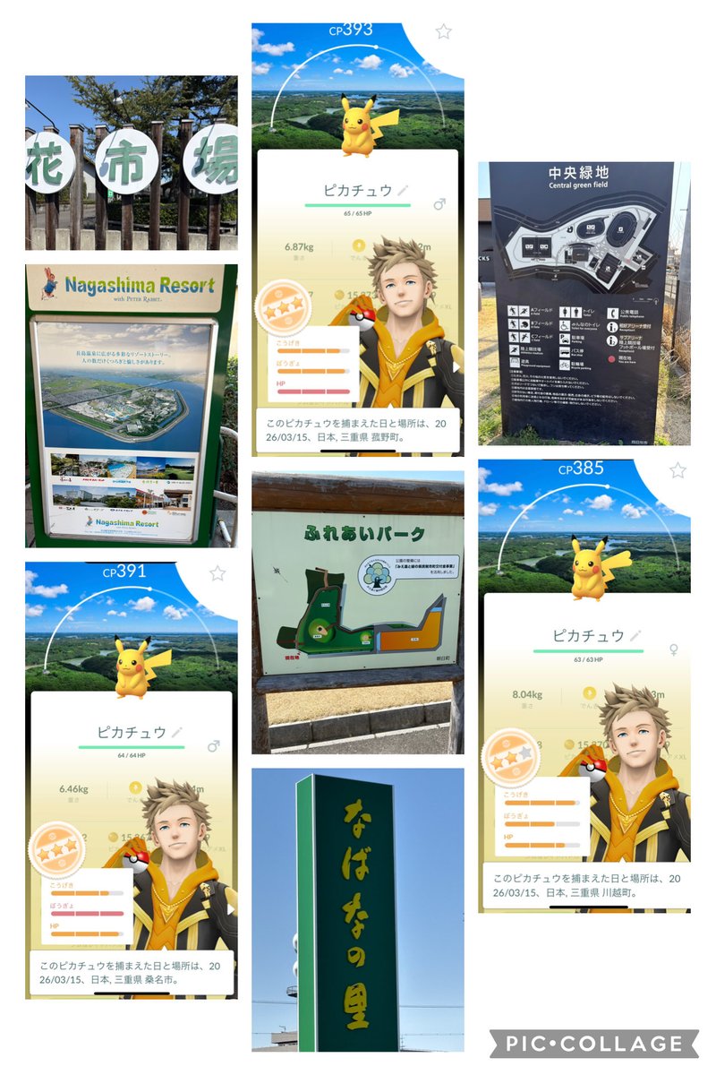 よっぴー🍖 tweet media