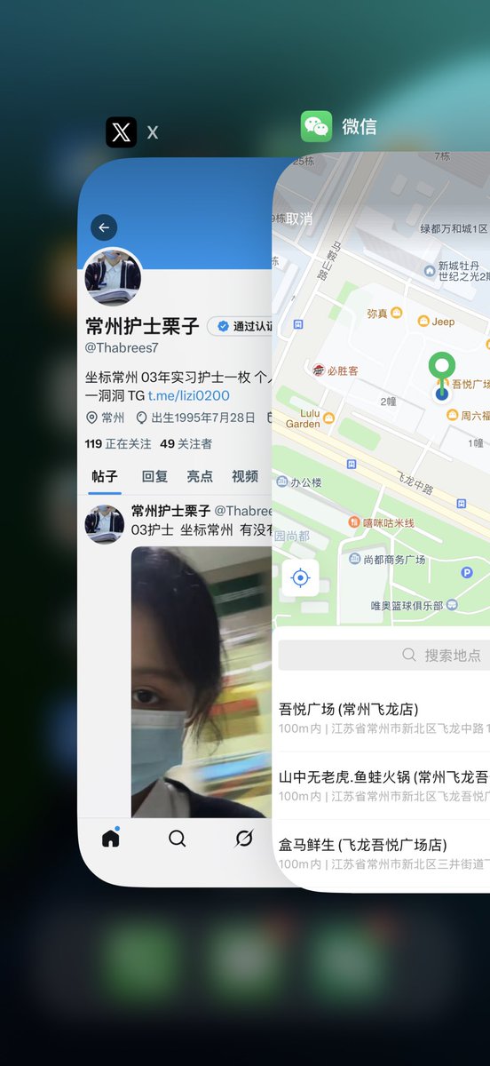 常州护士栗子 tweet media