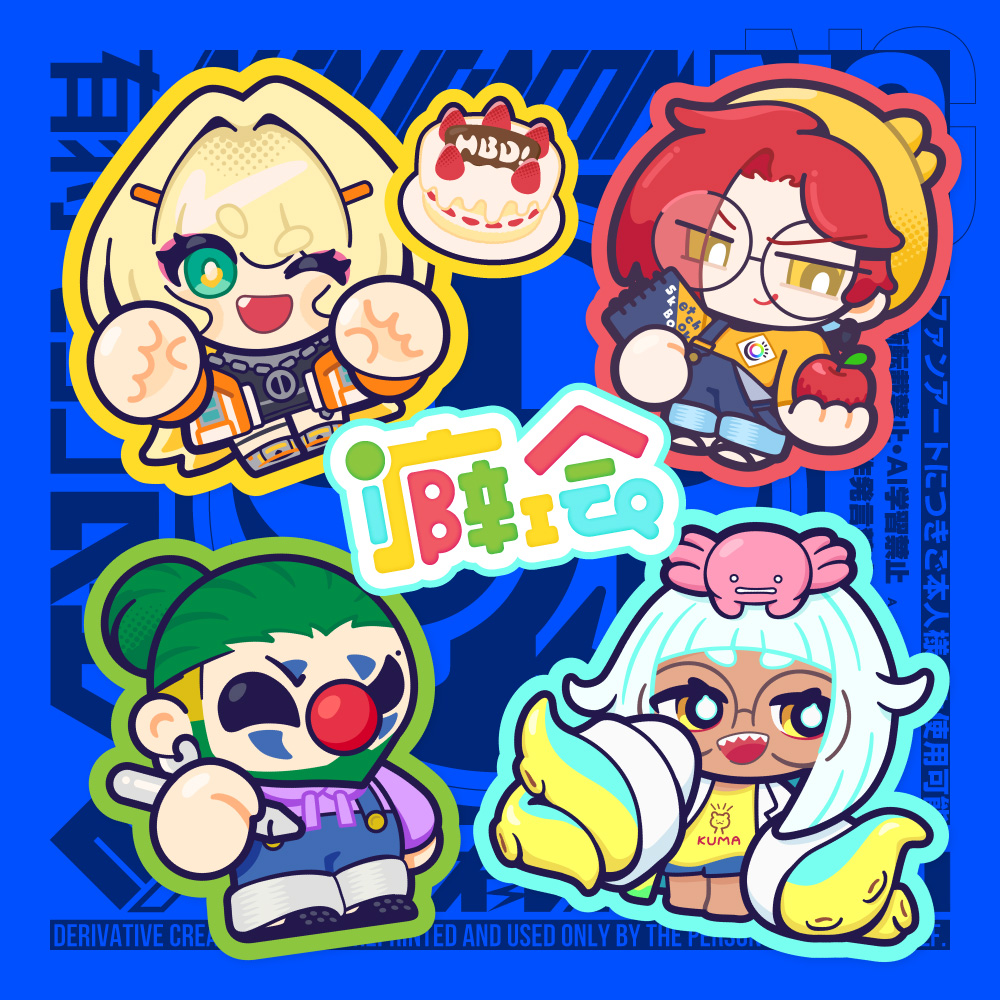 有狩ベーコン tweet media