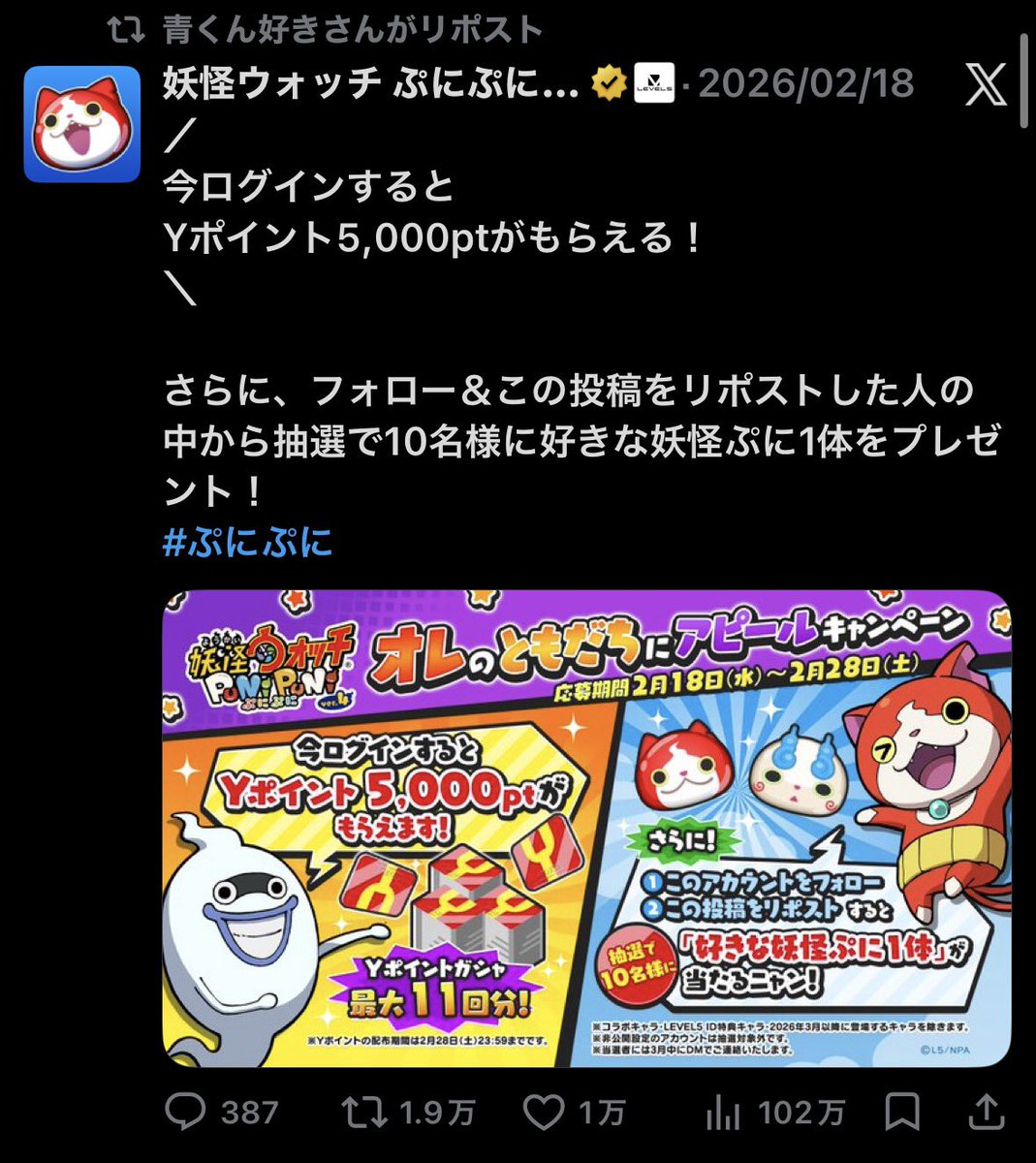 pote3413's tweet photo. @renakanaw @yukina_yukina05 こんなアプリやってなんの将来性があるんですか？ww https://t.co/qapEjzPhlH