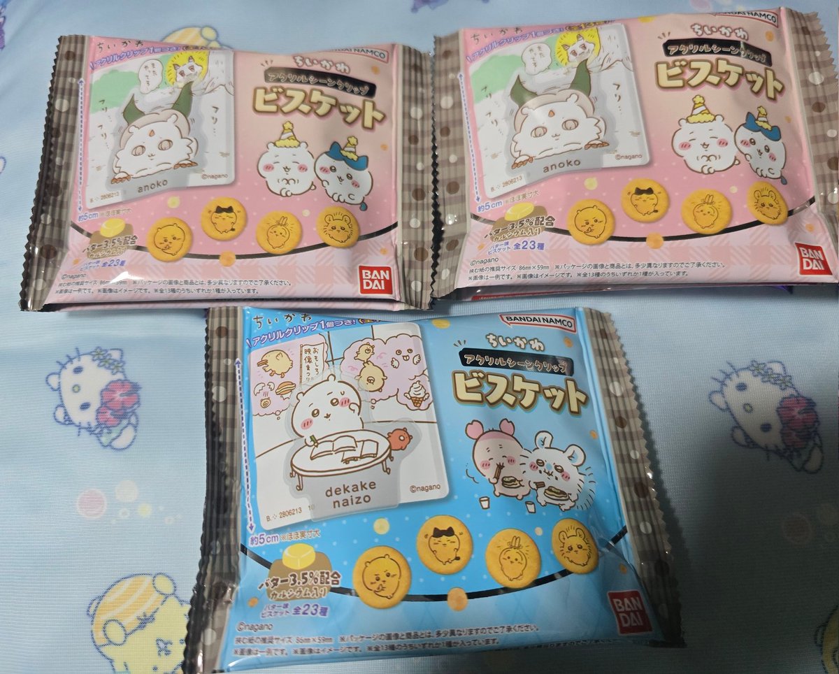 Lotta𓂃 𓈒𓏸🦌🤍 tweet media