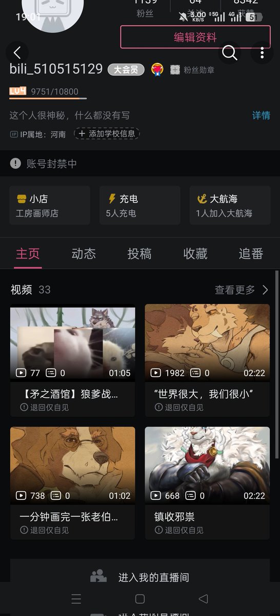 luckruanxi's tweet photo. 再见了阿哔我的号..😭😭😭 https://t.co/M1yM1Rve0r