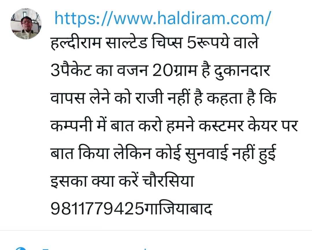 Mohanlalchaura1's tweet photo. @HaldiramSnacks आज कितने दिन हो गए और कीसी ने आज तक कोई जवाब नहीं दे रहा है क्या कम्पनी वाले सारे अंधे बहरे गूंगे हो गए हैं जो सुनवाई नहीं हो रहा है https://t.co/cNXJSOJRum