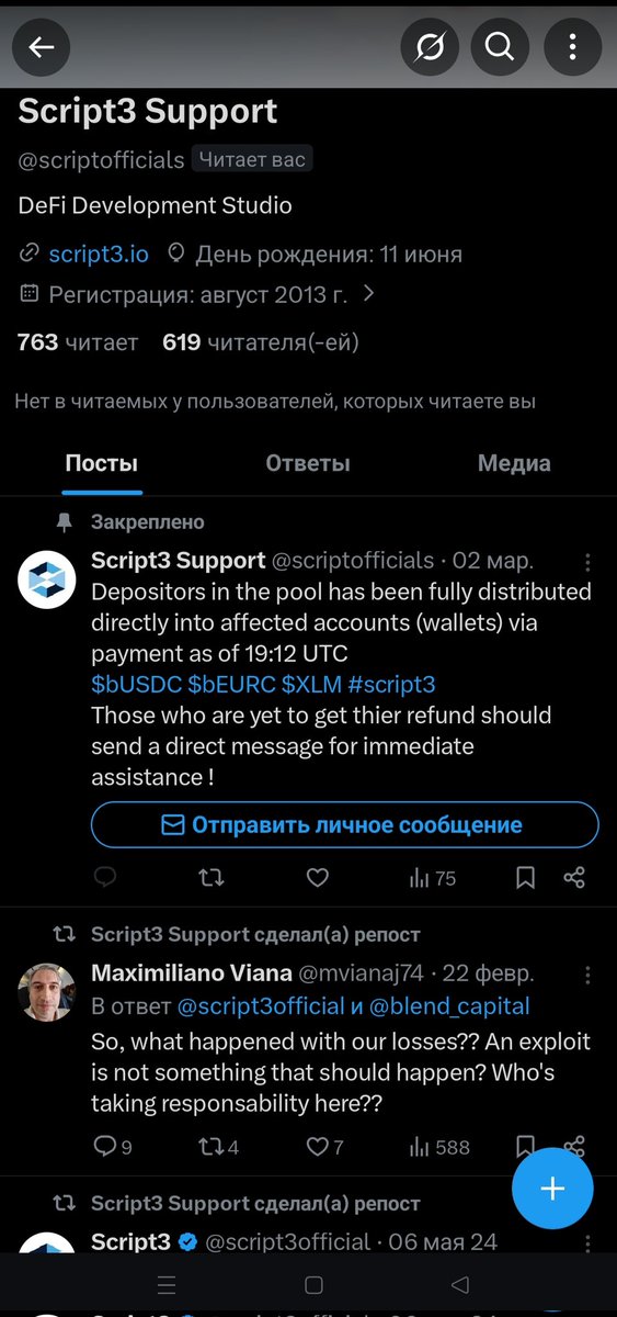 Abu Said tweet media