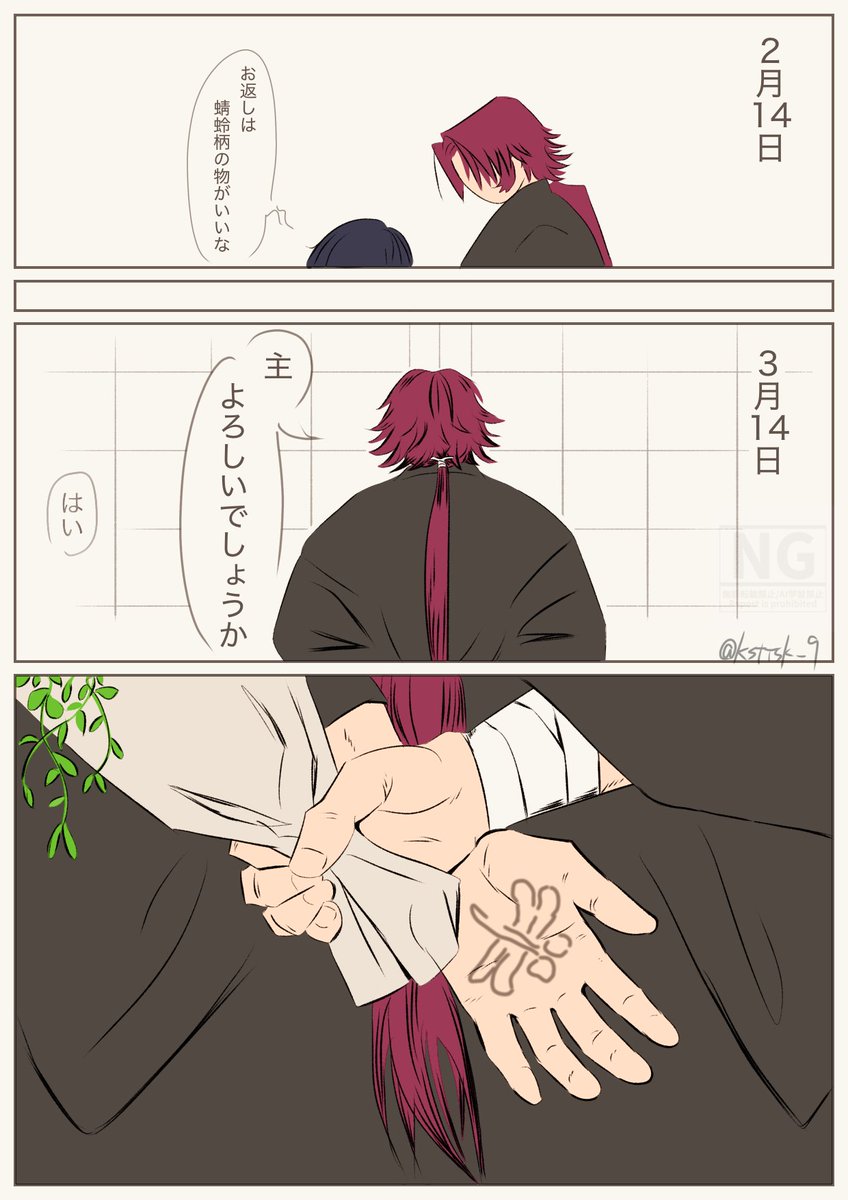 とうこ。 tweet media