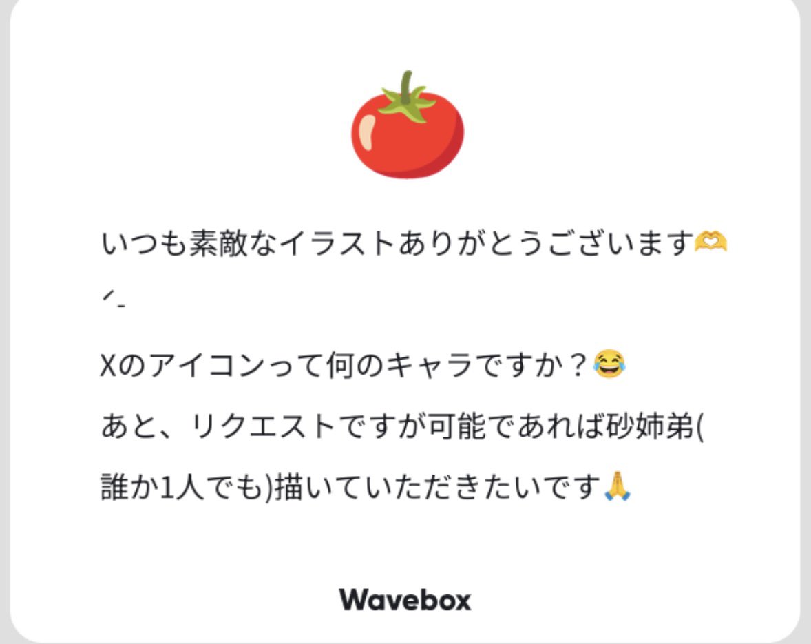 うぇぼリクエストありがとうございました😊💕カンクロウ＆テマリに甘える末っ子我愛羅ちゃん🥰