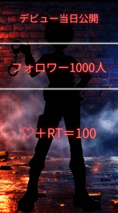 まろんぬ　歌い手活動準備中！ tweet media