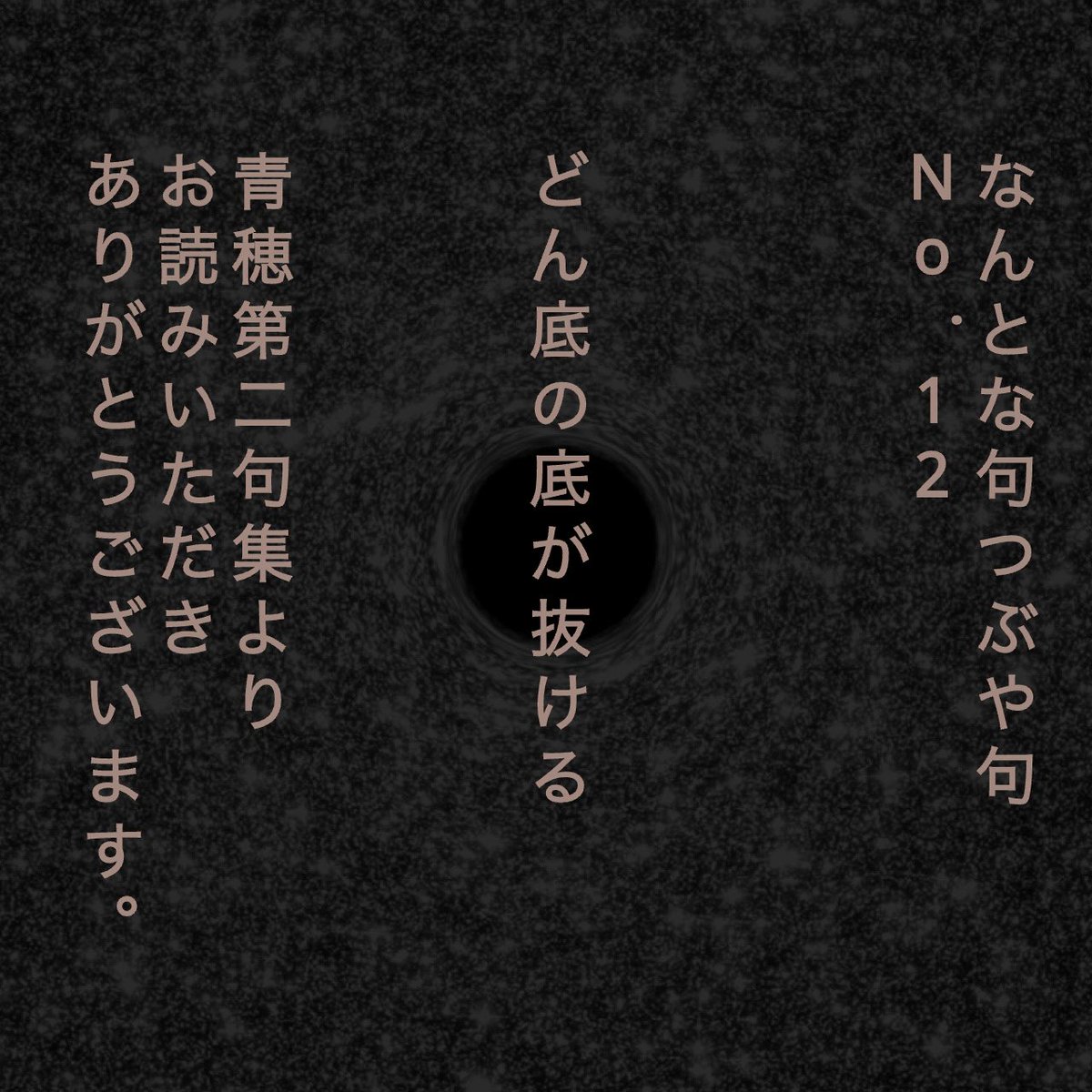 一の橋世京(いちのはし せきょう) tweet media