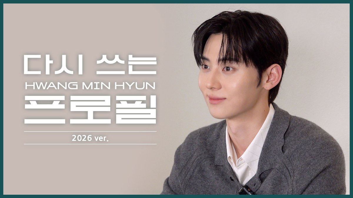 2026 다시 쓰는 프로필 | 황민현 (HWANG MIN HYUN)

▶️ youtu.be/3QsbWj9CpUA

#황민현 #HWANGMINHYUN