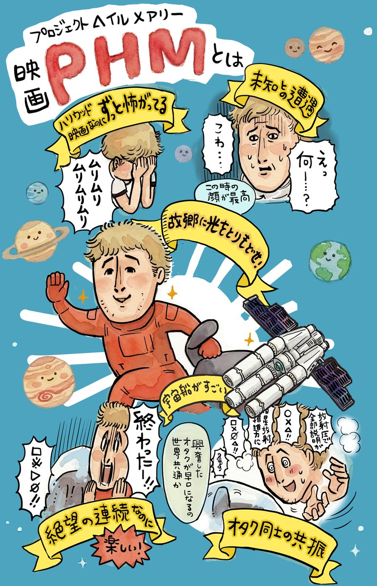 松本ひで吉 tweet media