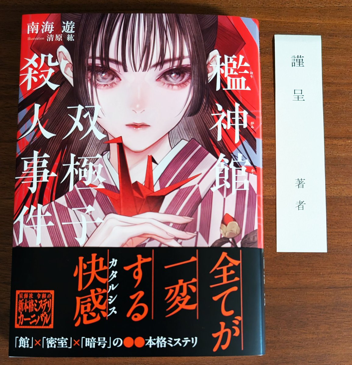 三谷 純 Jun MITANI tweet media