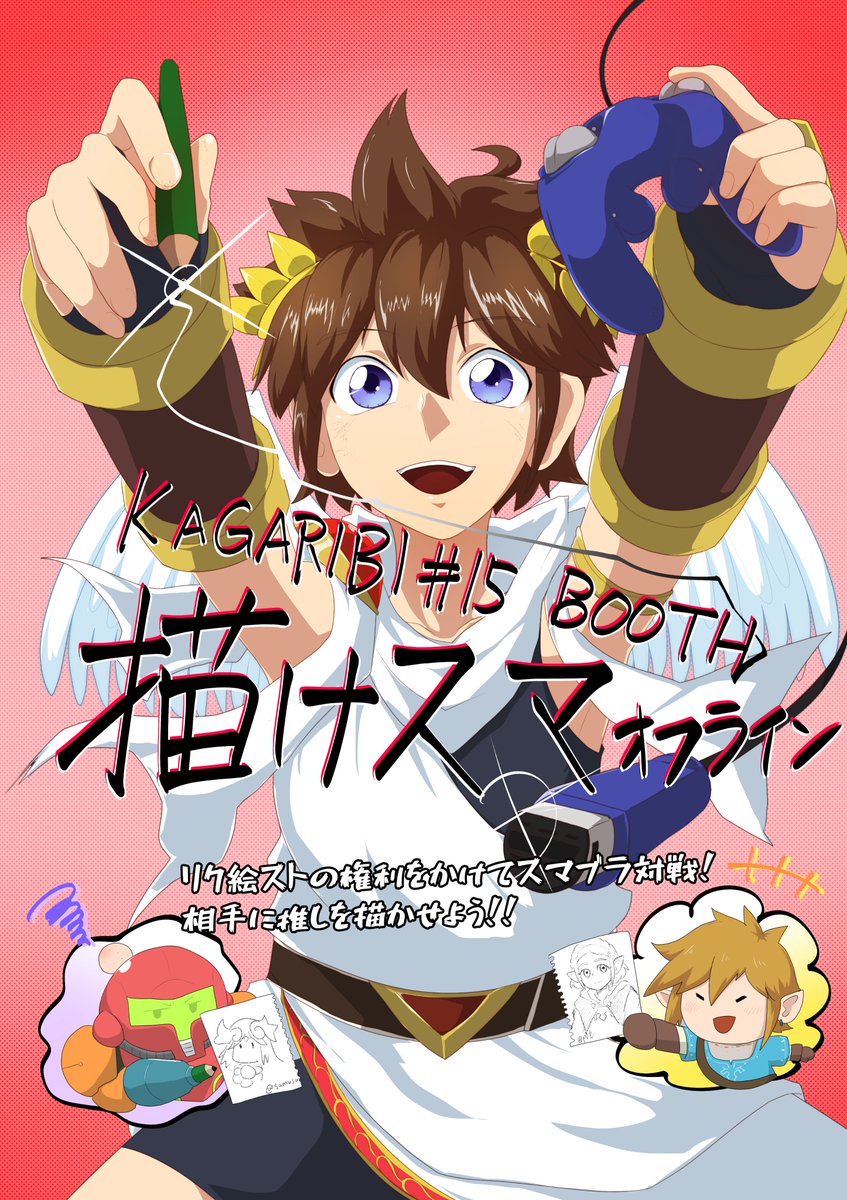 ふみおー/Fumi_Oh＠篝火＃15ブース出展＠強謙イベントNo.93 tweet media