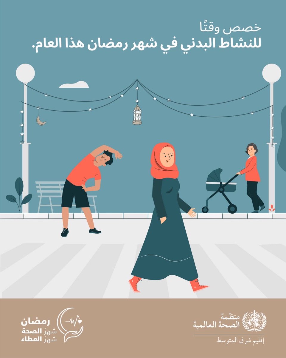 WHO Jordan tweet media