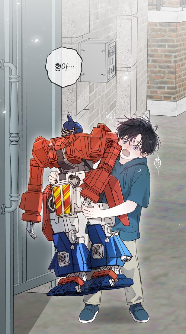 ในเรื่องจะเล่าถึงการกลับมาพบกันหลัง 10 ปีผ่านไป พร้อมๆ กับขยี้ด้วยฉากในอดีต ว่าทำไมและเพราะอะไรฮีกอนถึงไดัรักฮยองคนนี้มากขนาดนั้น กระทั่งหุ่นยนต์ที่หวงมากที่สุด หุ่นยนต์สุดรักของเด็กผู้ชายที่ใครก็ห้ามแตะ ก็ยังสามารถยกให้ซาฮันได้ ถ้าเพื่อจะได้ซาฮันอยู่เล่นที่บ้านต่อ