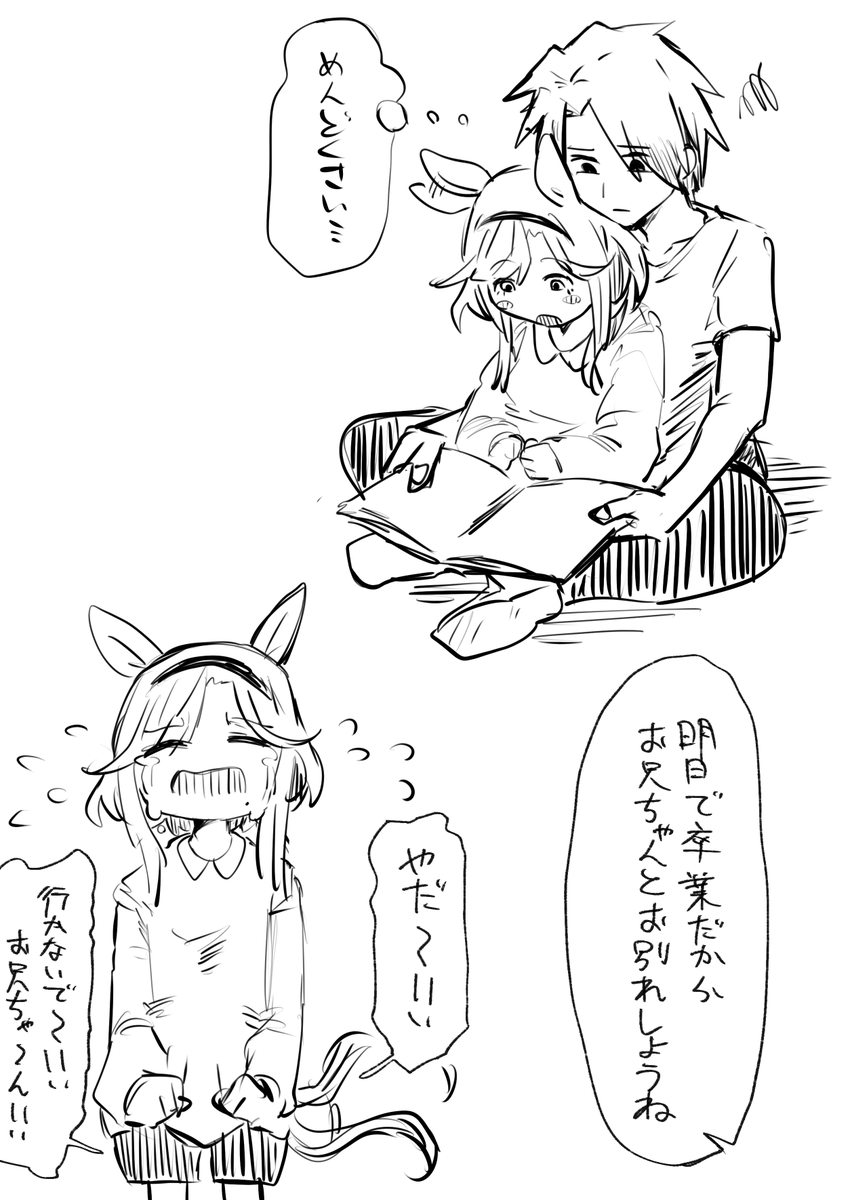 ちくせん tweet media