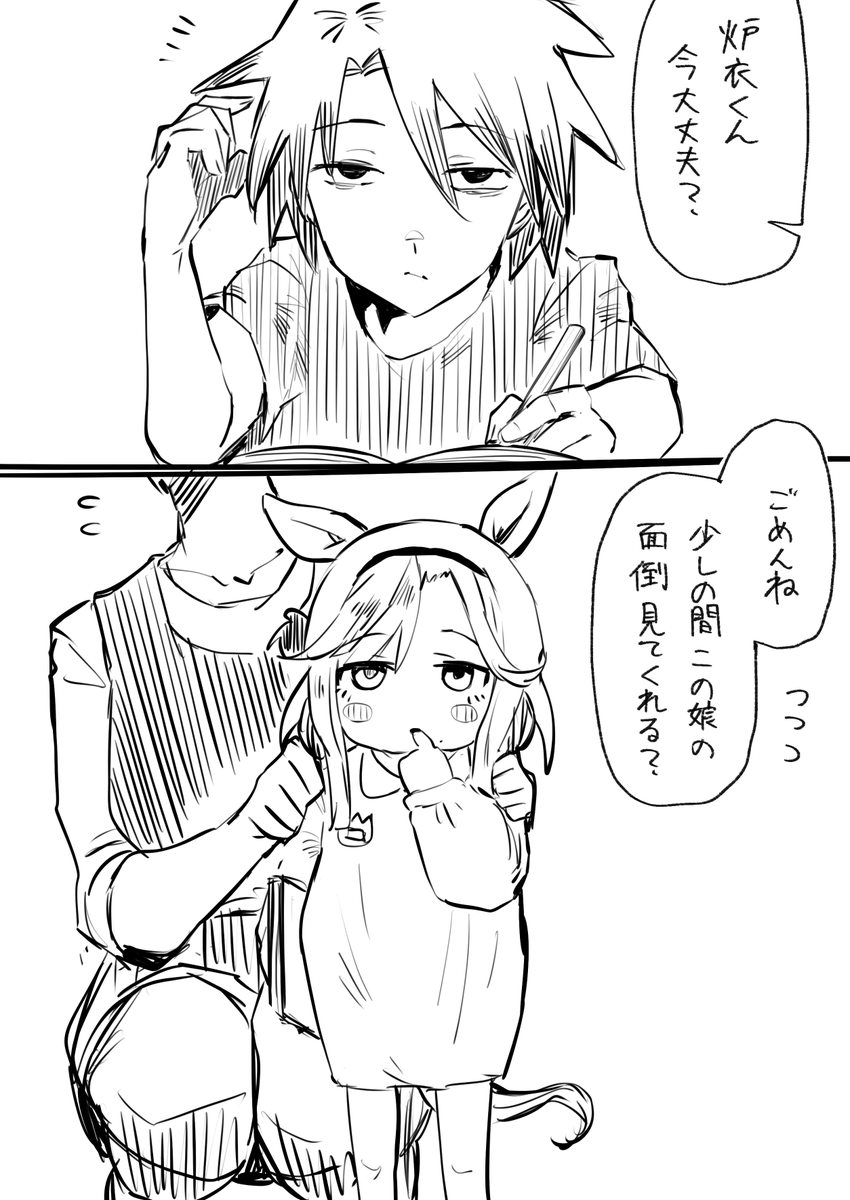 ちくせん tweet media