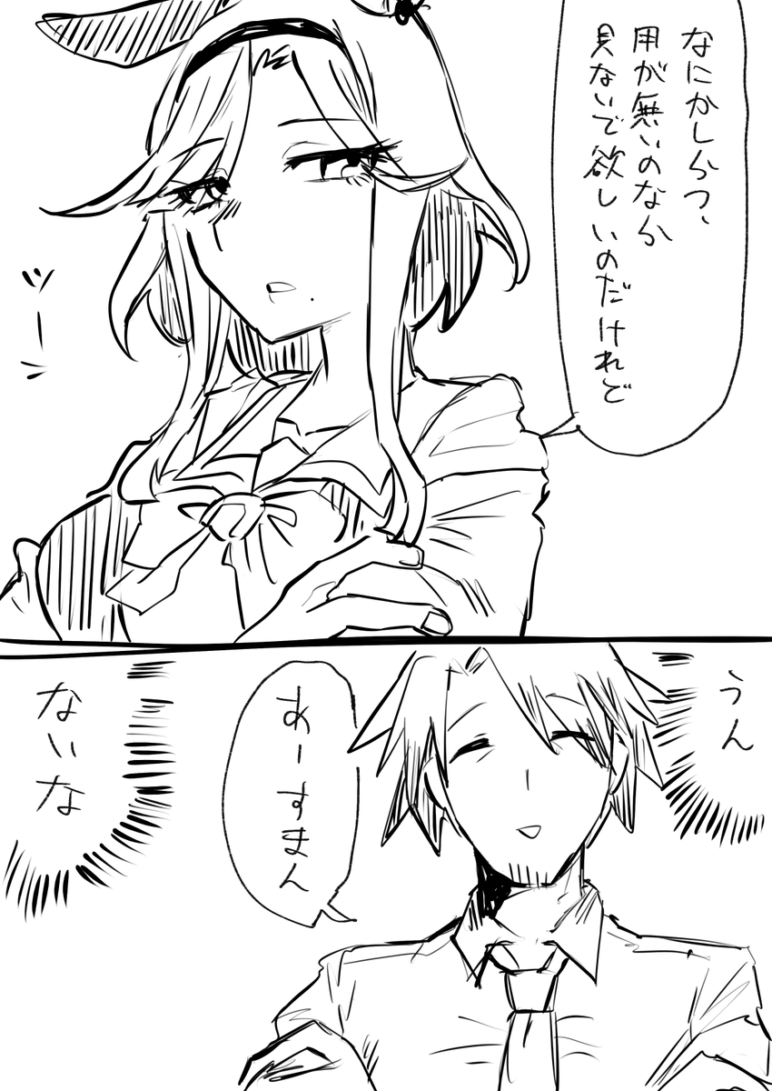 ちくせん tweet media