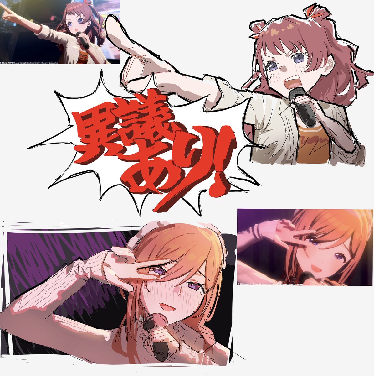 学マスのスクショ描くやつ