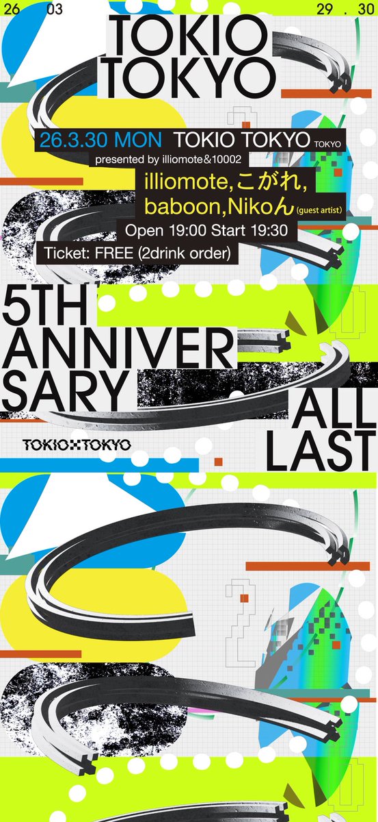 illiomote tweet media