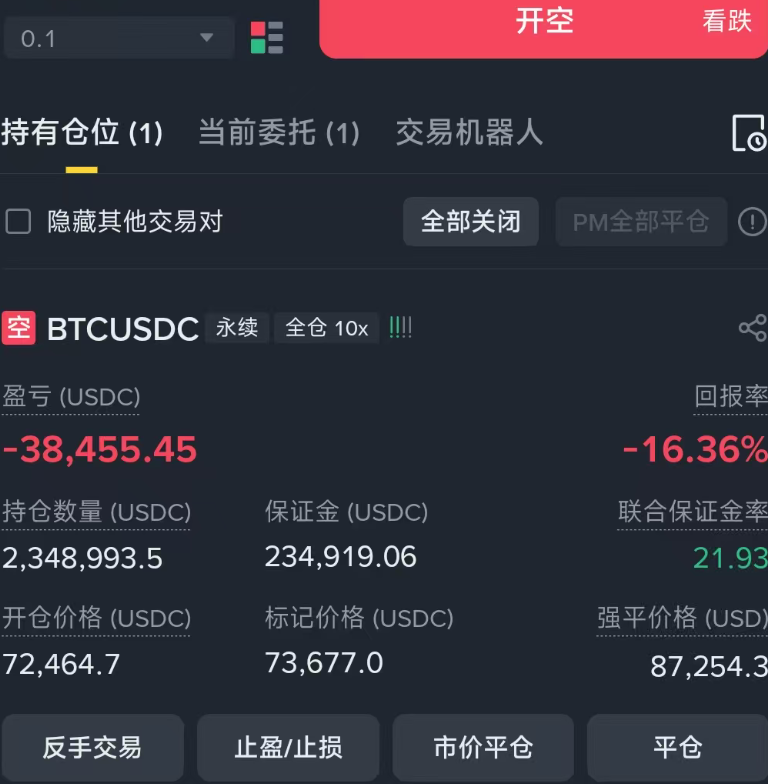 逍遥XTony tweet media