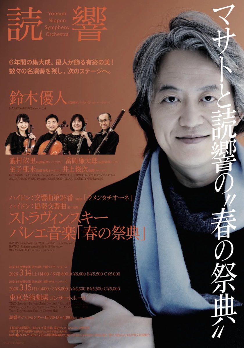 瀧村依里 tweet media