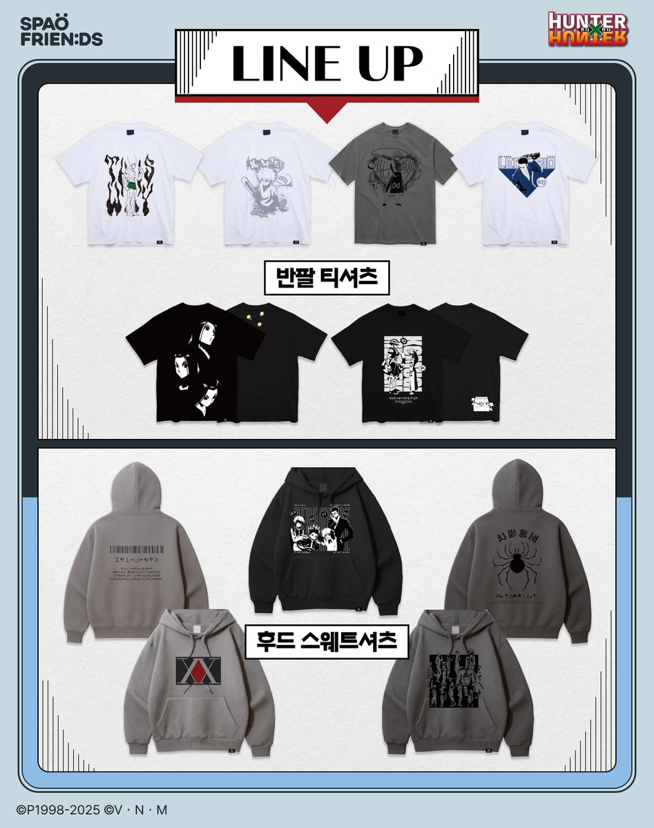 SPAO 스파오 tweet media