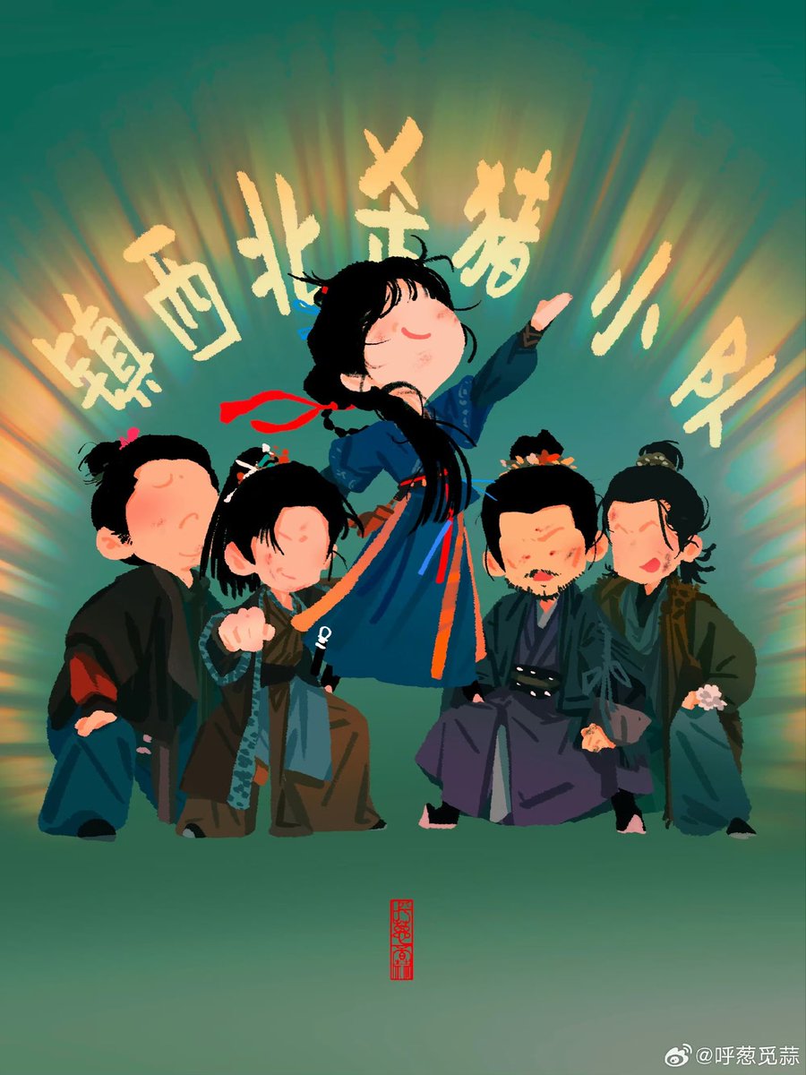one for our pig slaughtering squad!!

cr: weibo.com/5507569981/527…

#pursuitofjade