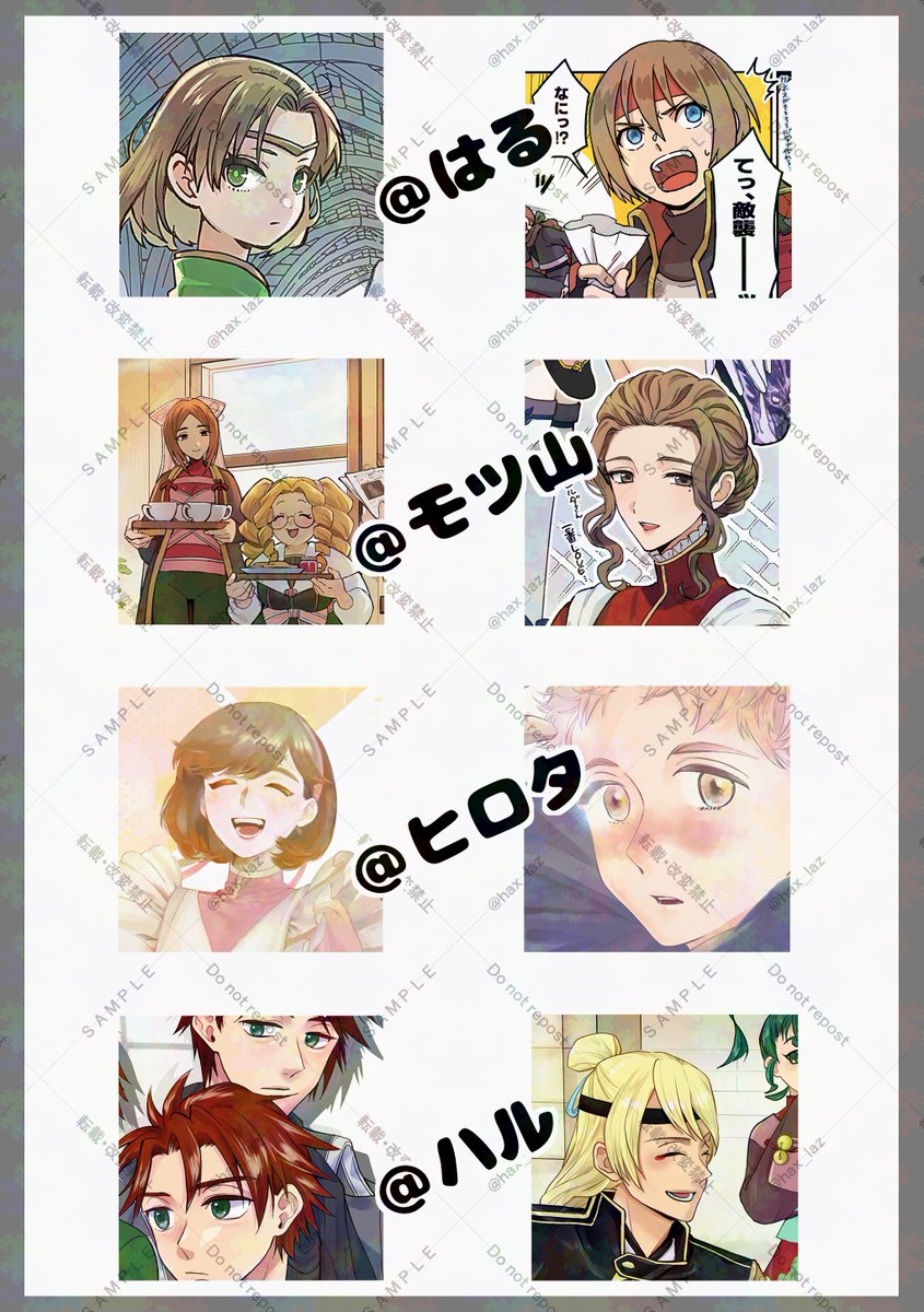 ハル🍖 tweet media
