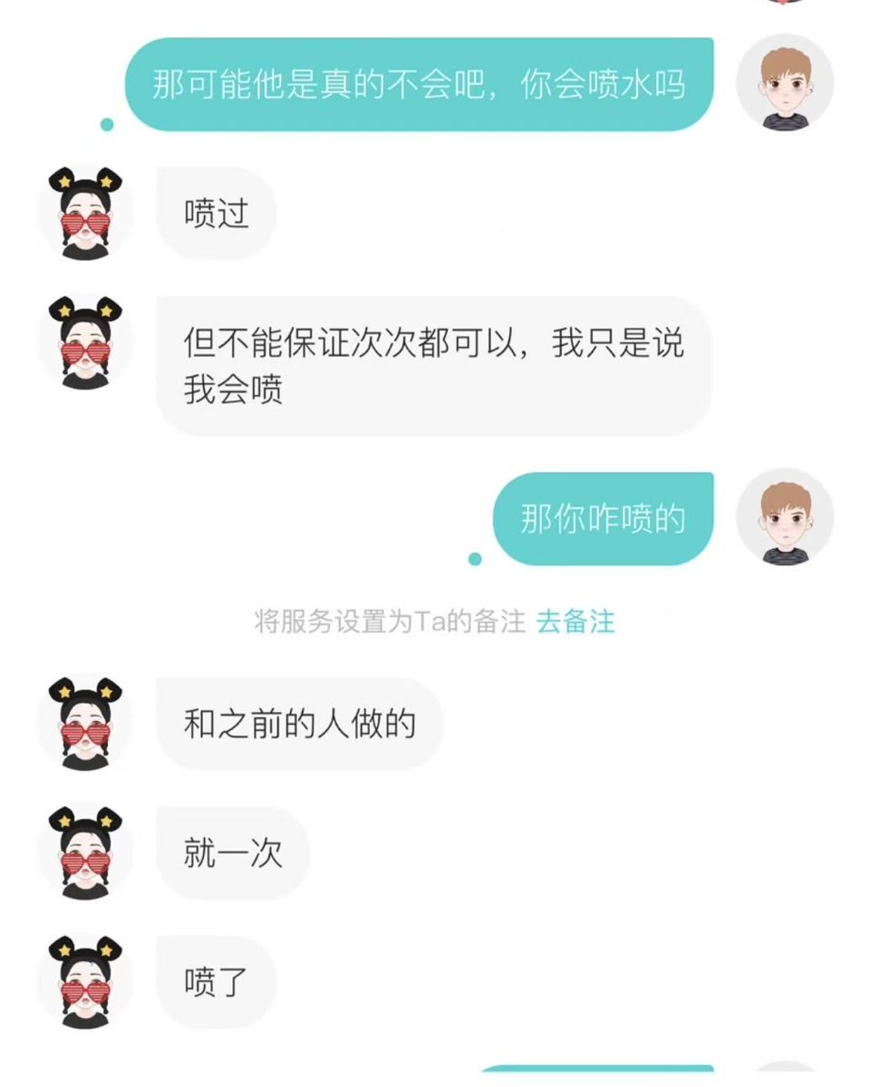 HeFei2166's tweet photo. 有人说：
先喜欢的人更容易受伤。
你觉得对吗？

同意/不同意
#聊天 #日常 https://t.co/IBjr0kHj0D