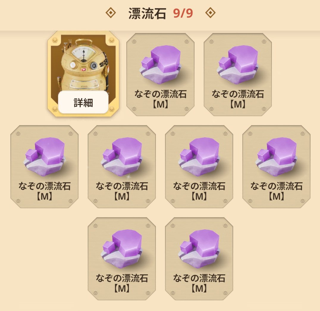 リーチ tweet media