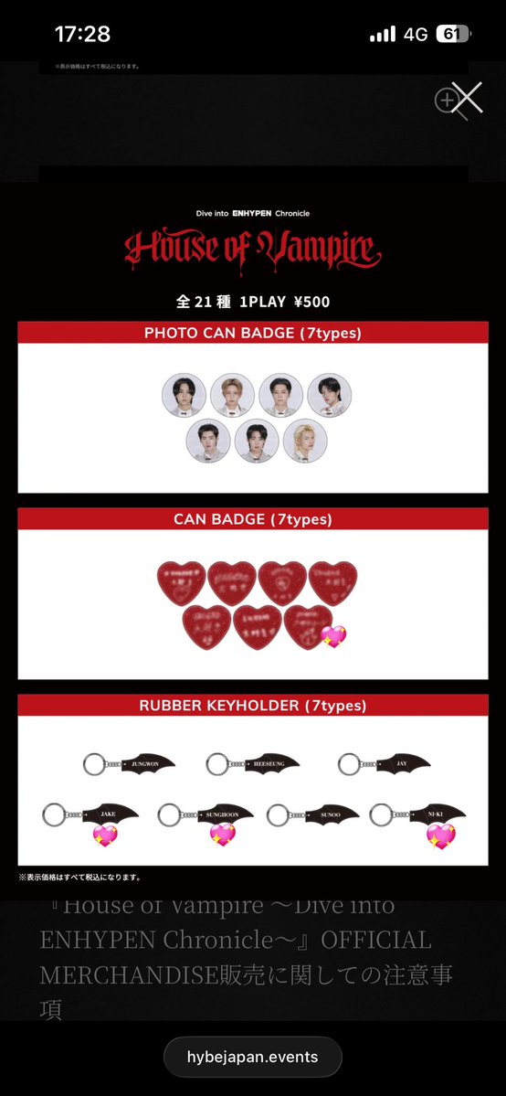 取引垢 tweet media