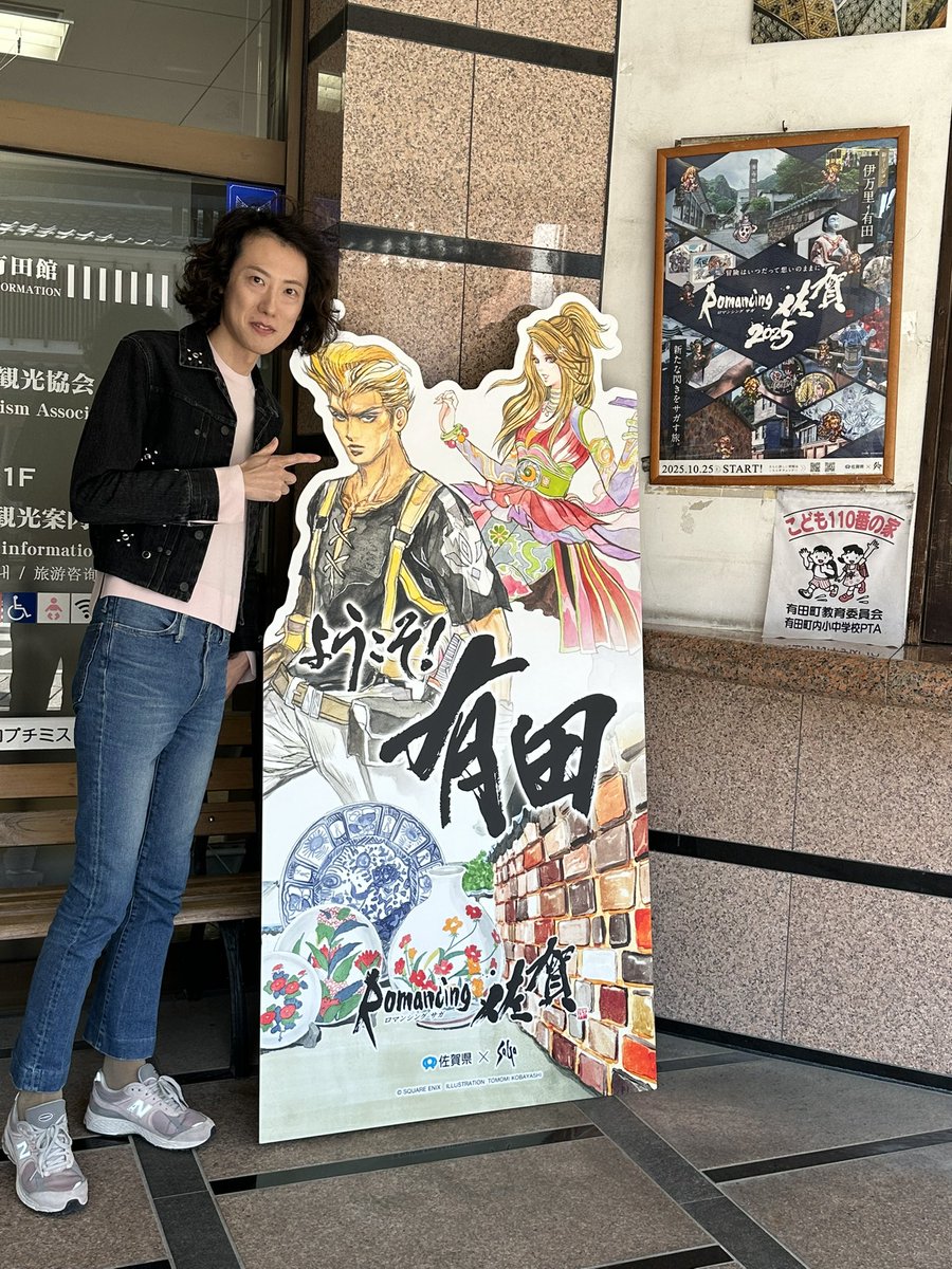 Seizan Shimazaki tweet media