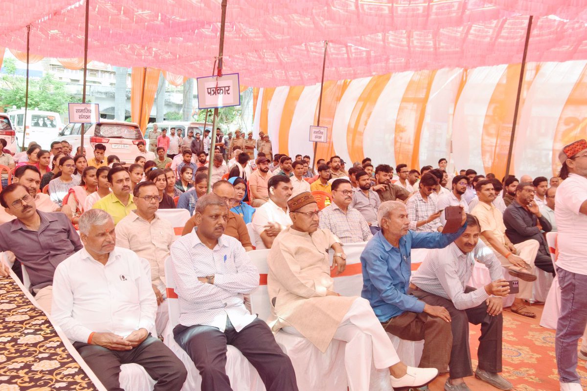 DM LAKHIMPUR KHERI tweet media