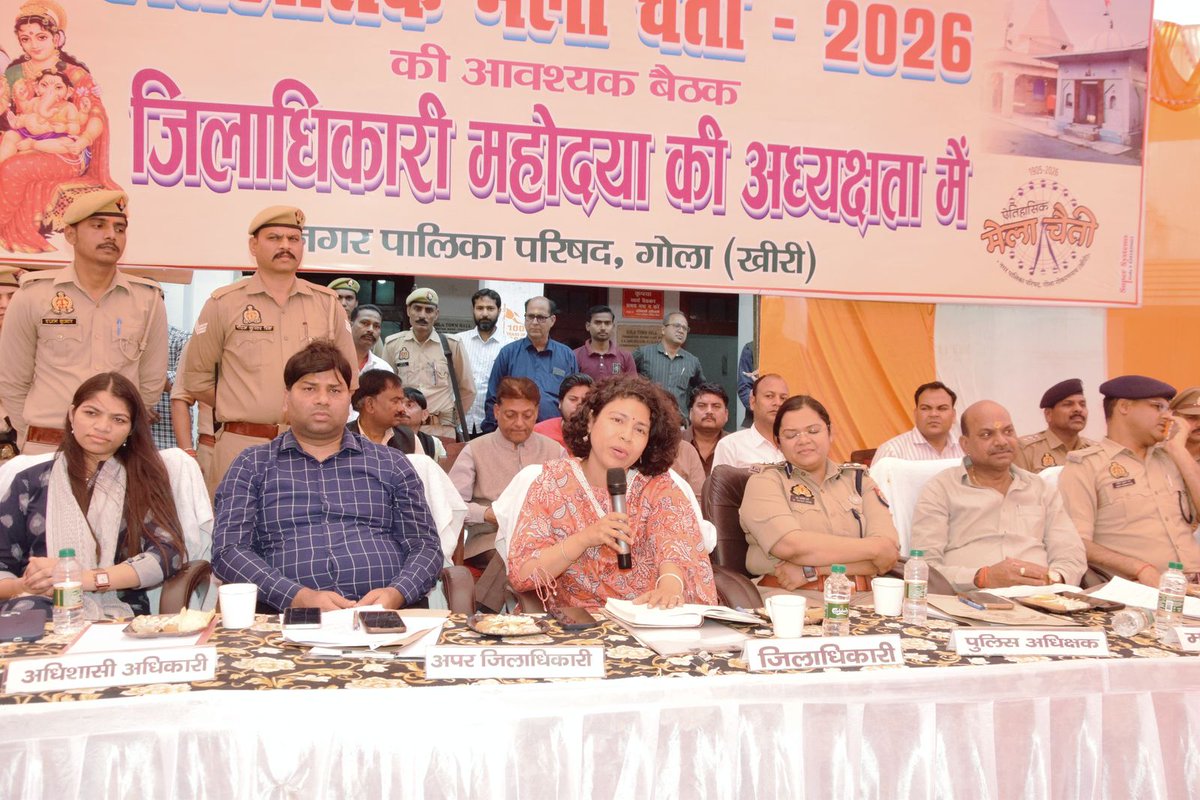 DM LAKHIMPUR KHERI tweet media