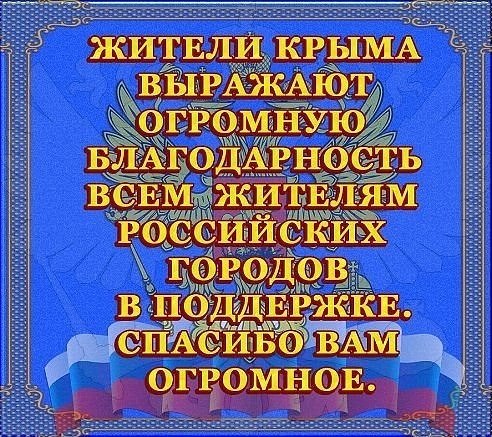 Тихий Хо Севастополь 🇷🇺 tweet media