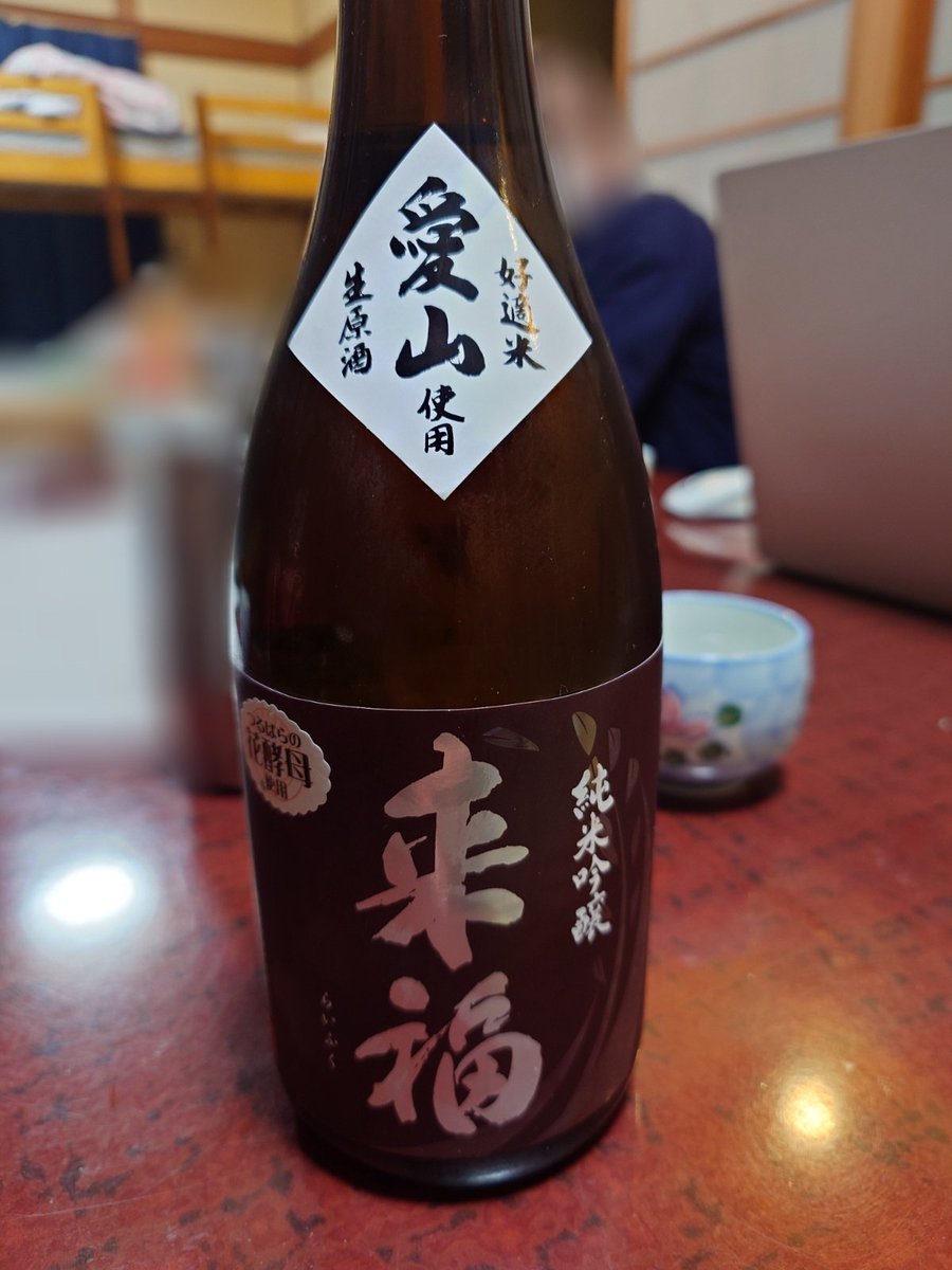 besardada95's tweet photo. 週末は春合宿でした。今年の活動方針を決めたり、曲を検討したりしたはずが、飲食物の写真ばかりなのは何故でしょう。まあとにかく楽しかったです。 https://t.co/EHeu2EZJLR