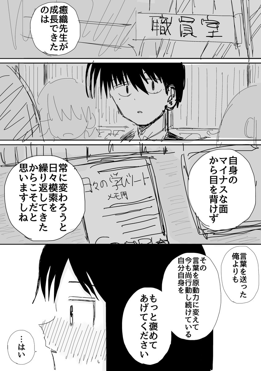 (3/3) 