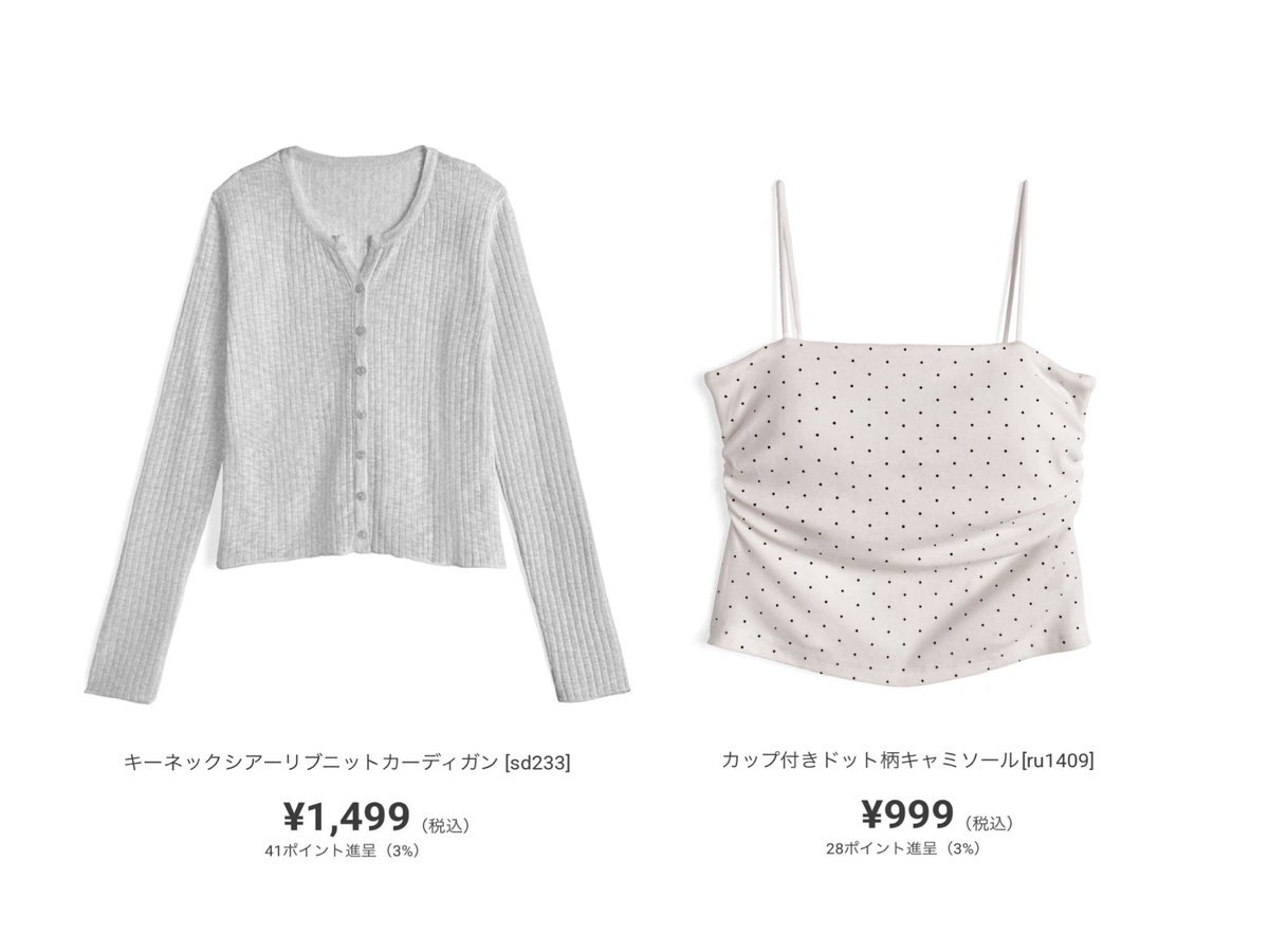 𝐭____𝐜𝐡𝐚𝐧𝐬 tweet media