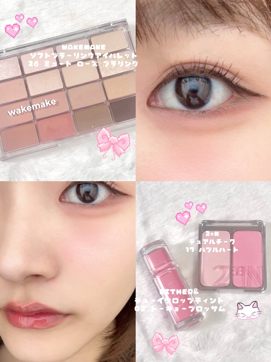 bubububuing's tweet image. 今日のメイク‼️
オリグロで買ったコスメ使いたくてうずうずだった💕

#wakemake #eitherand #2aN #motd