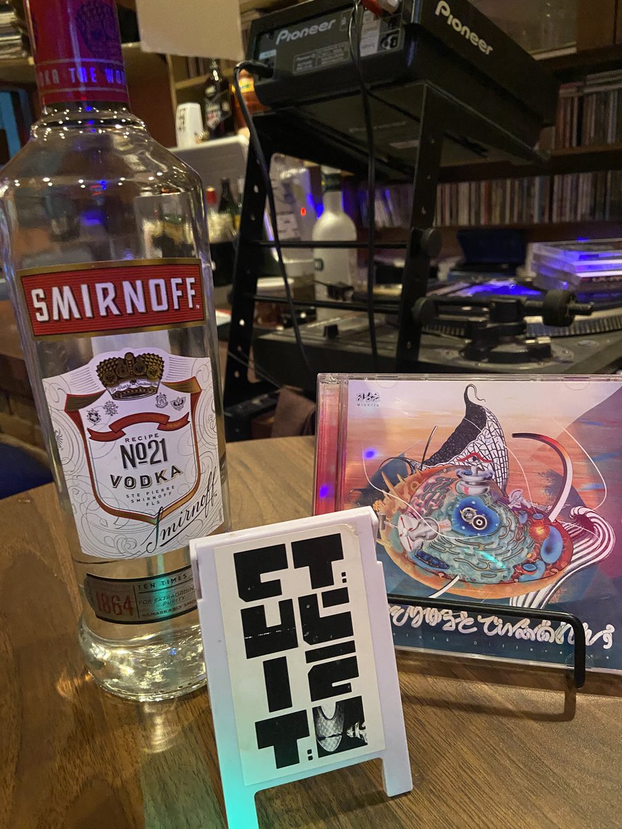 今日のドリル

本日の営業時間20:00〜23:00

お待たせ致しました開店です！！
短い時間ではございますがご来店お待ちしております。

ドリルレコードオープンです。