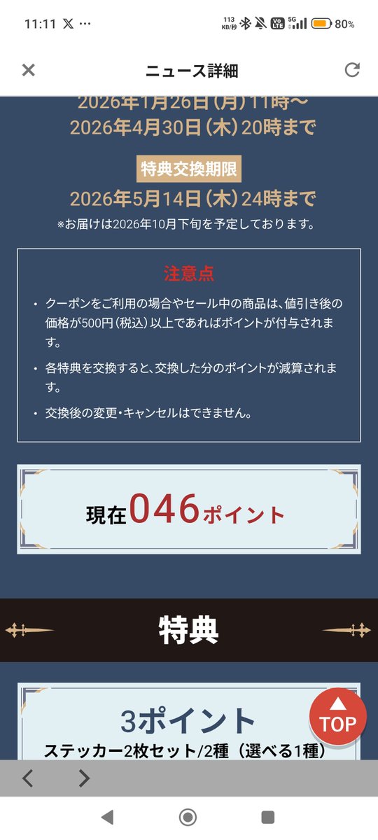 部長 tweet media