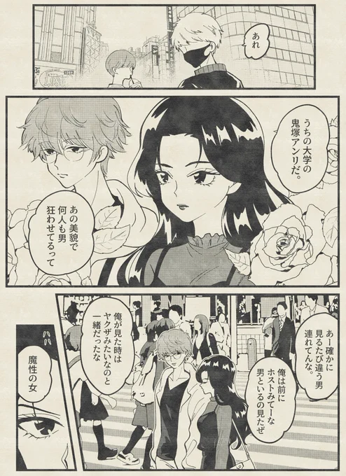 ランダムボーイ2022 