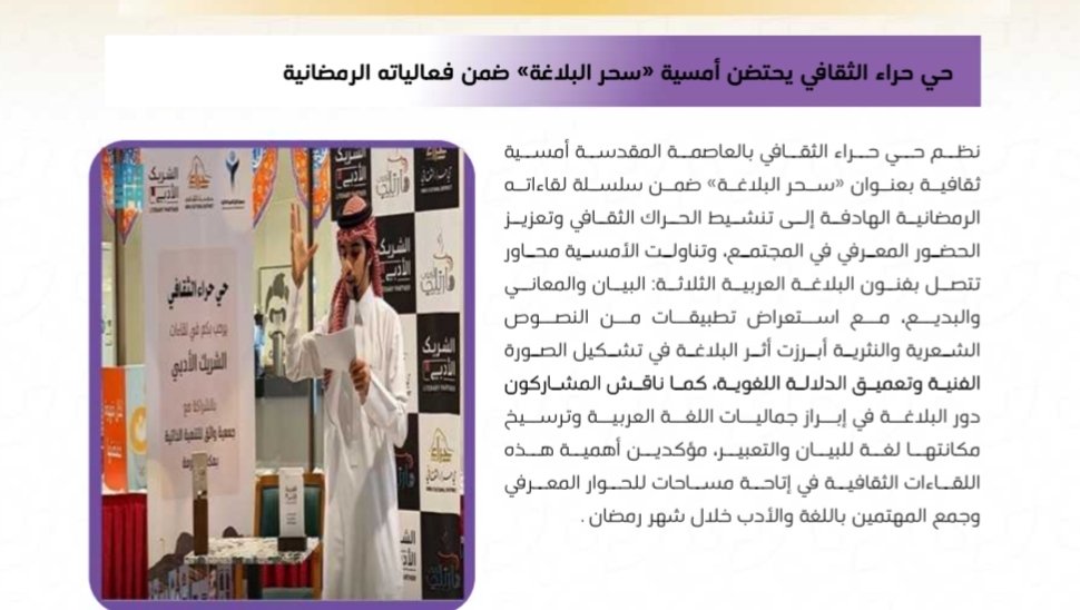 المشاركة المجتمعية tweet media