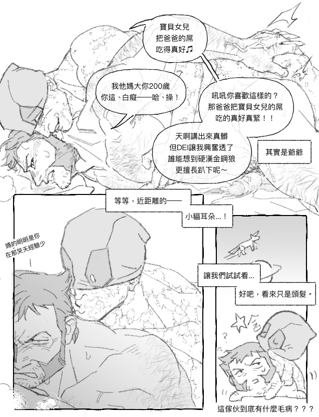 N/A|期間隨機款🔞 tweet media